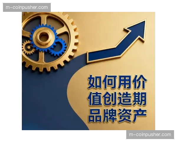 演进阶段内赛事IP更注重长期资产沉淀 推动引资策略向可持续方向优化